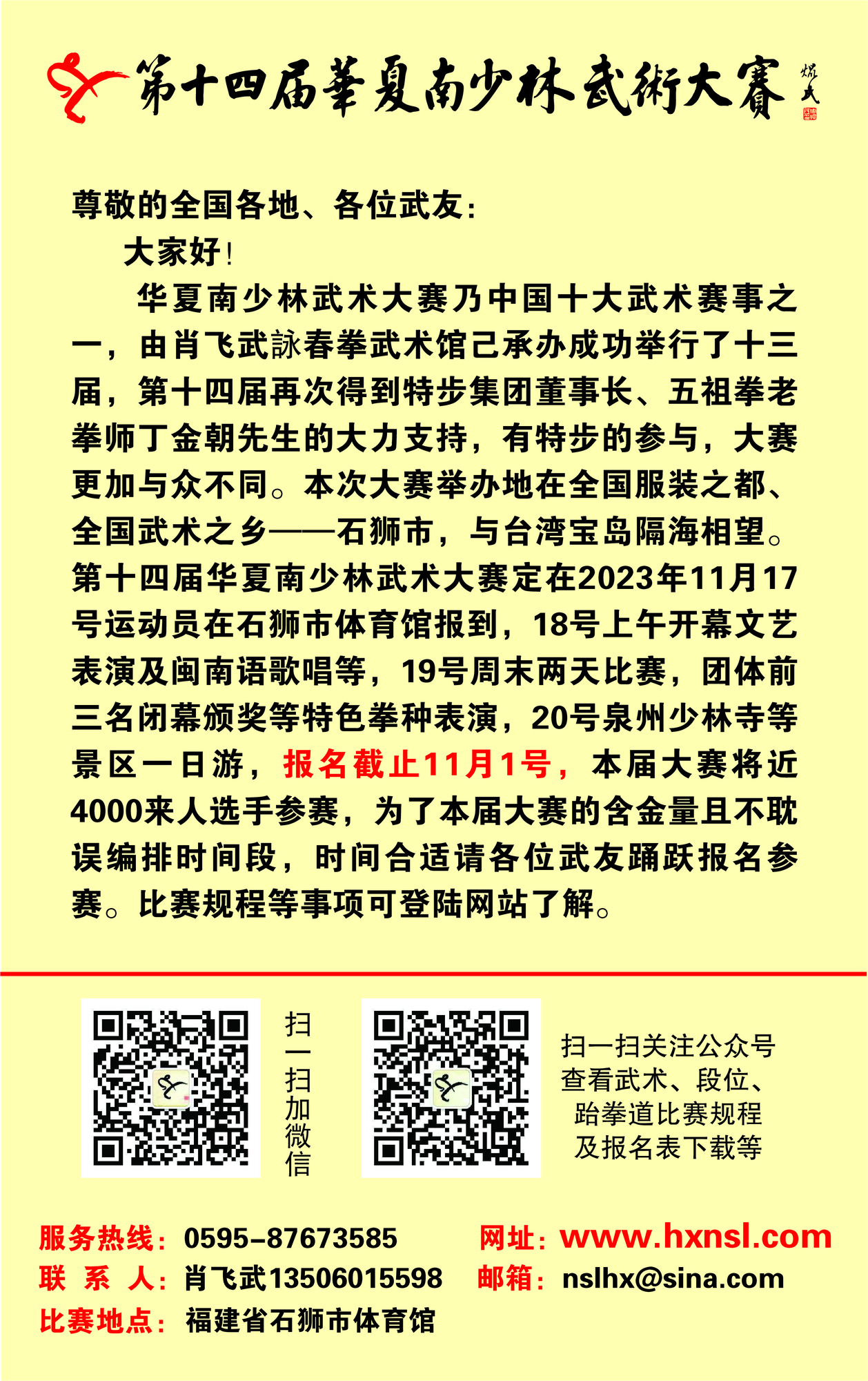 奖金20--1.jpg