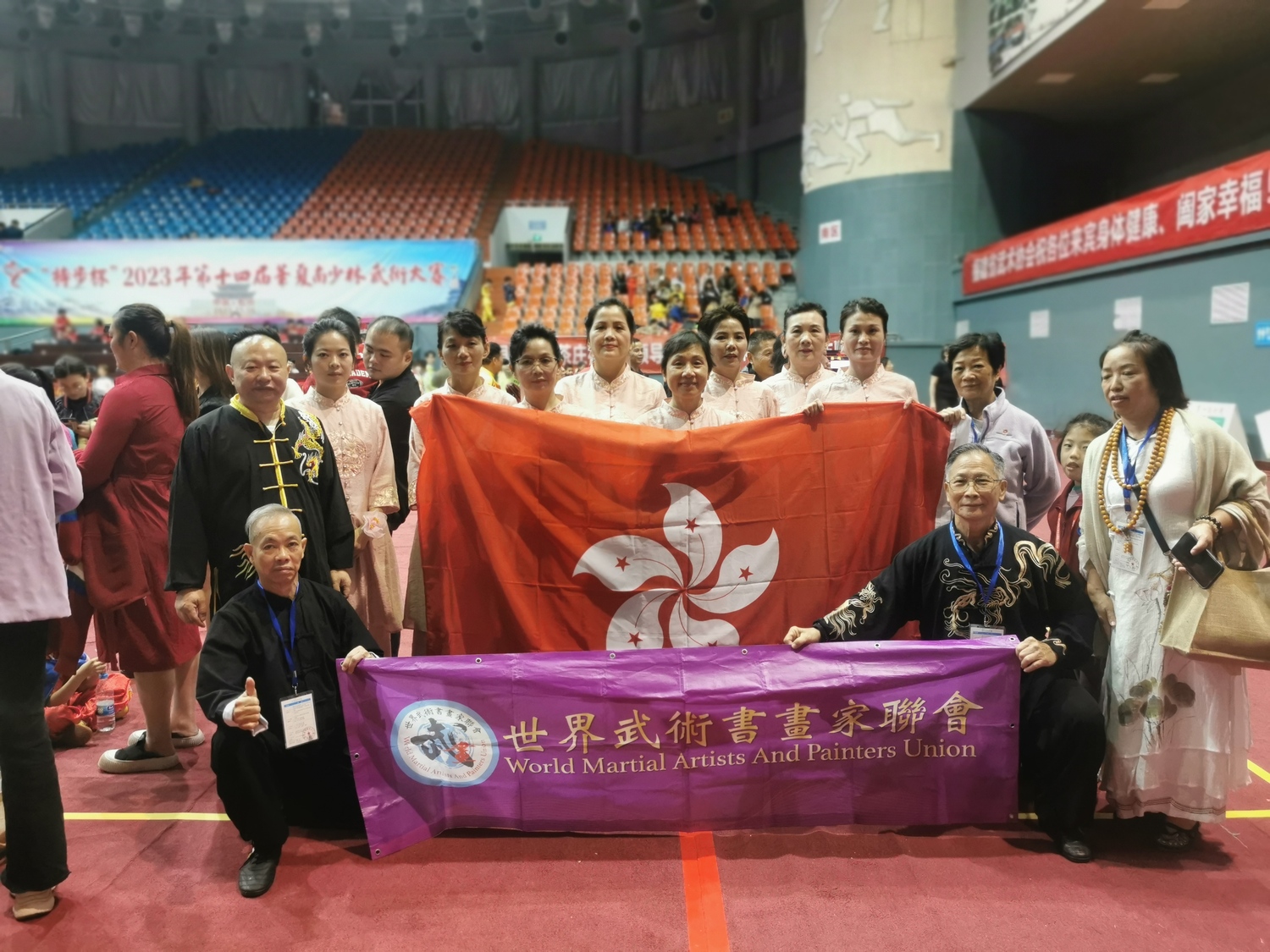 香港武术代表对.jpg