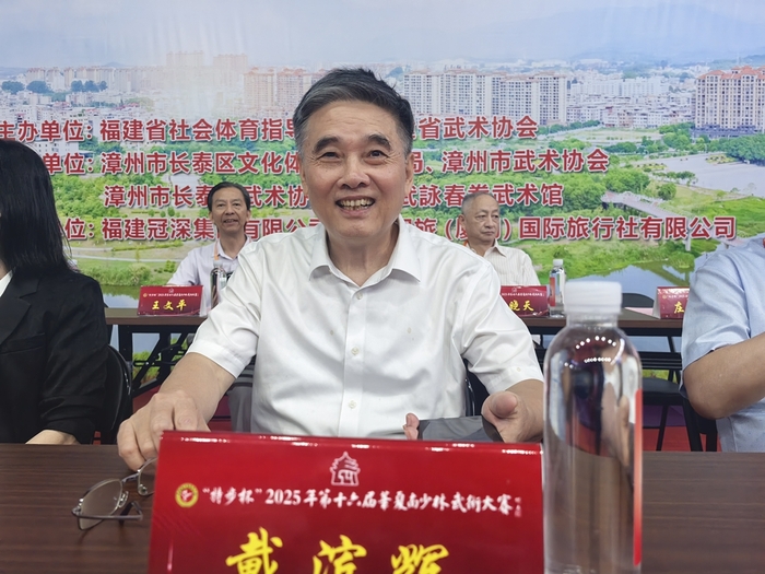 戴滨辉(1).jpg